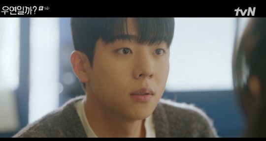 사진=tvN 방송 화면 캡쳐