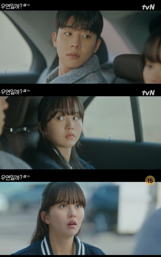 사진=tvN 방송 화면 캡쳐