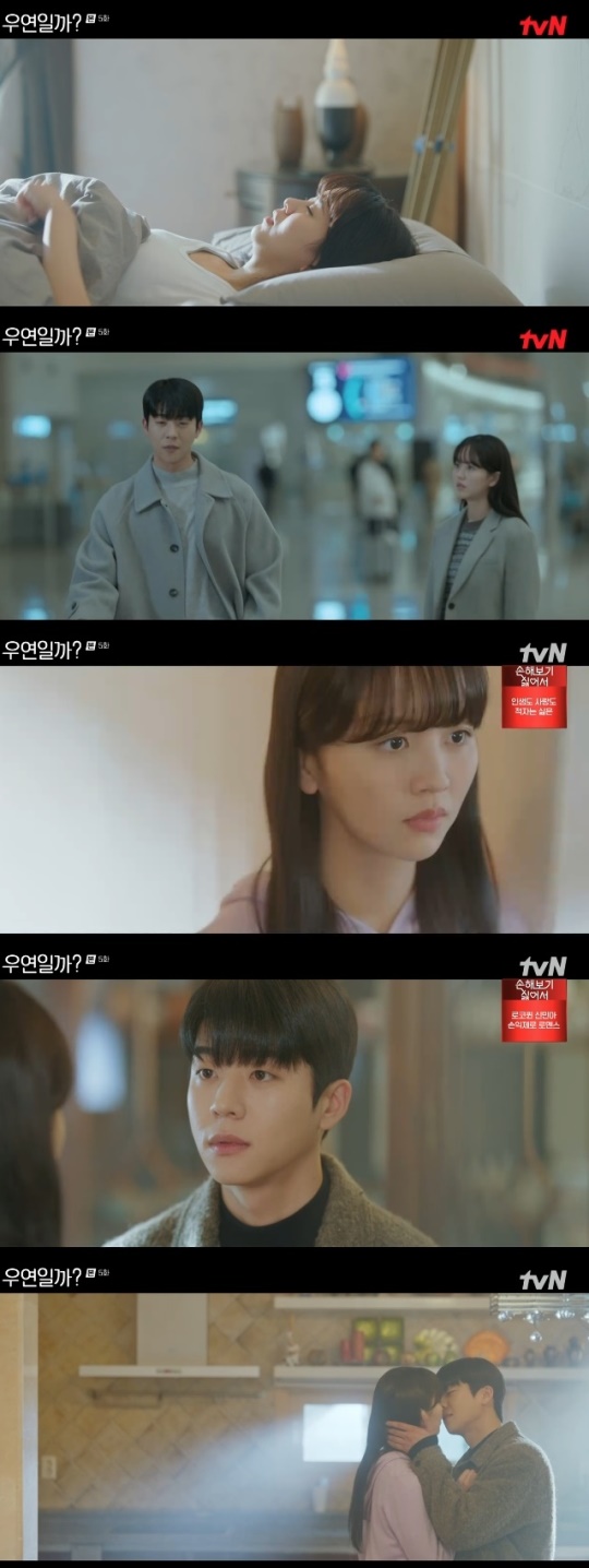 사진=tvN 방송 화면 캡쳐