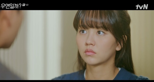 사진=tvN 방송 화면 캡쳐