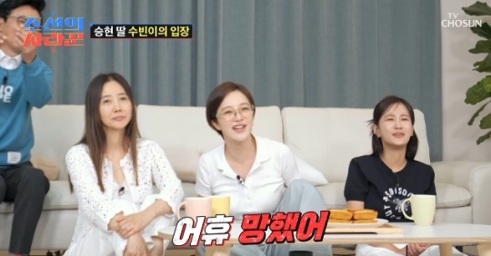 사진=TV조선 방송 화면 캡쳐