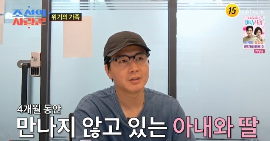 사진=TV조선 방송 화면 캡쳐