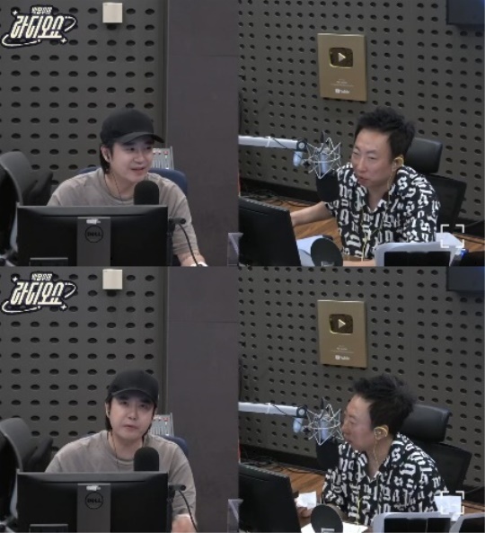 KBS 쿨FM '박명수의 라디오쇼' 캡처