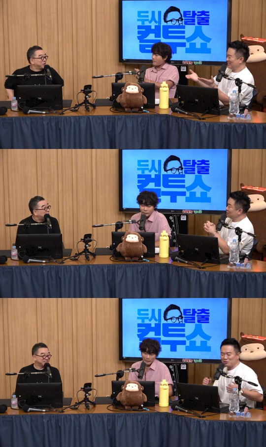 '컬투쇼' 보이는 라디오 캡처