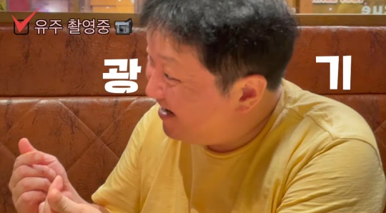 '한작가' 유튜브 캡처