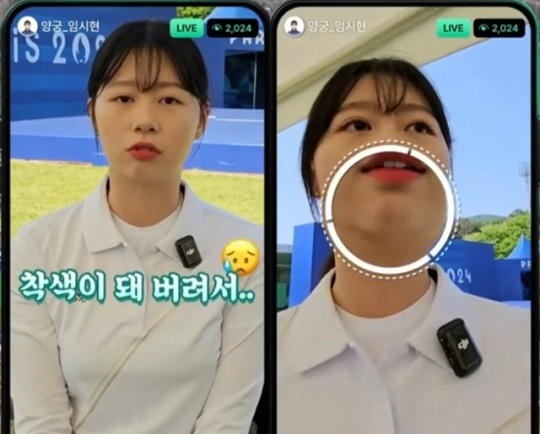 SBS '챗터뷰' 영상 캡처