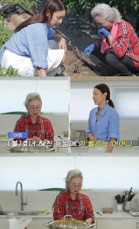 한혜진 유튜브 캡처