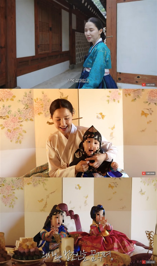 공현주 유튜브 캡처