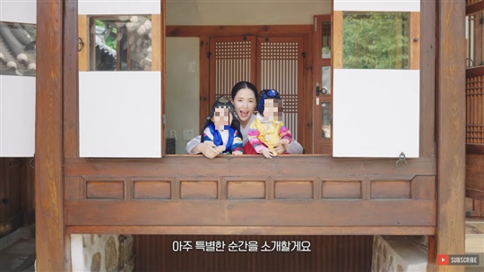 공현주 유튜브 캡처