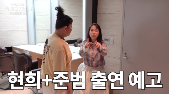 '이영자 TV' 유튜브 캡처