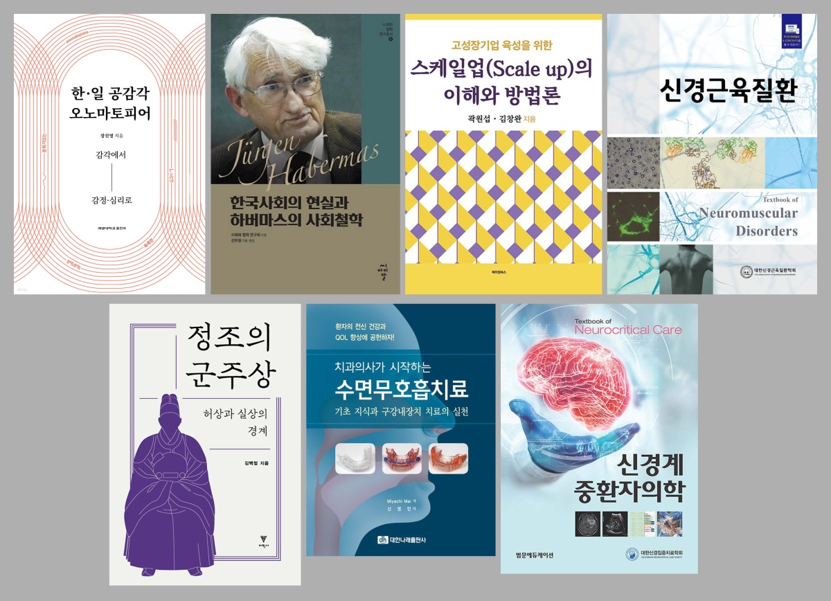[계명대 제공]