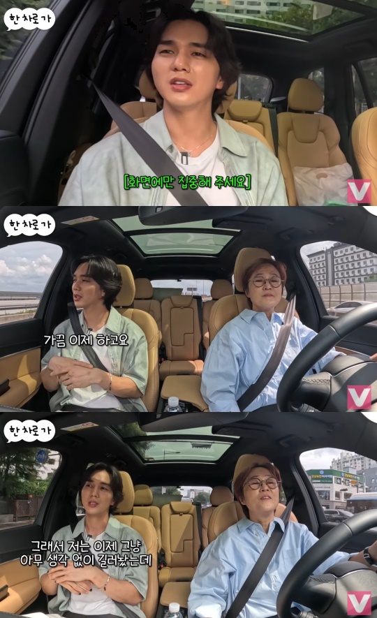 '비보티비' 유튜브 캡처