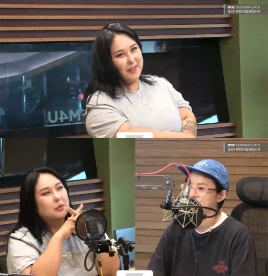 MBC FM4U '정오의 희망곡 김신영입니다' 캡처