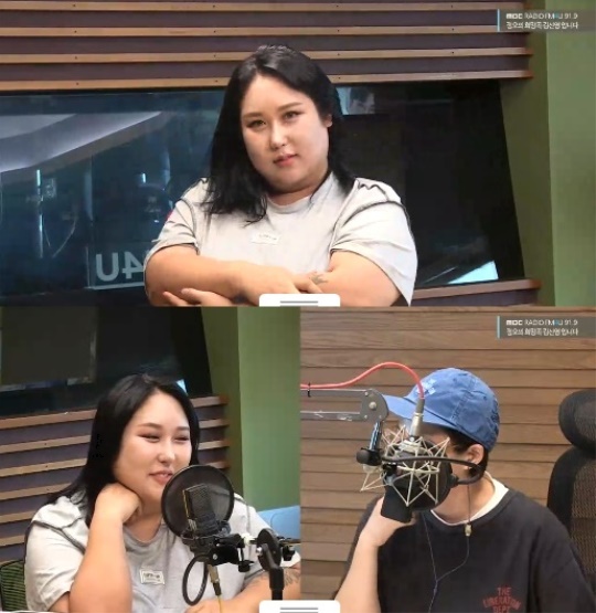 MBC FM4U '정오의 희망곡 김신영입니다' 캡처