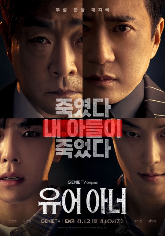 사진 제공: 스튜디오지니