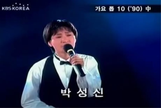 사진=KBS 가요톱10 캡처