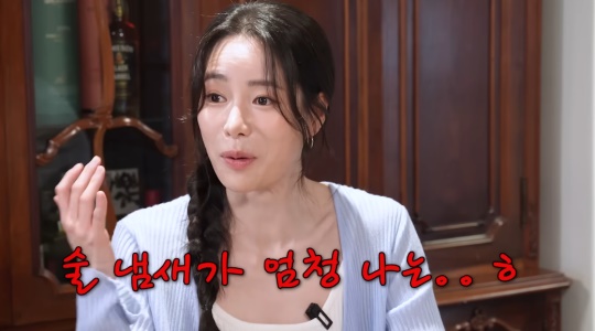 성시경 유튜브 캡처