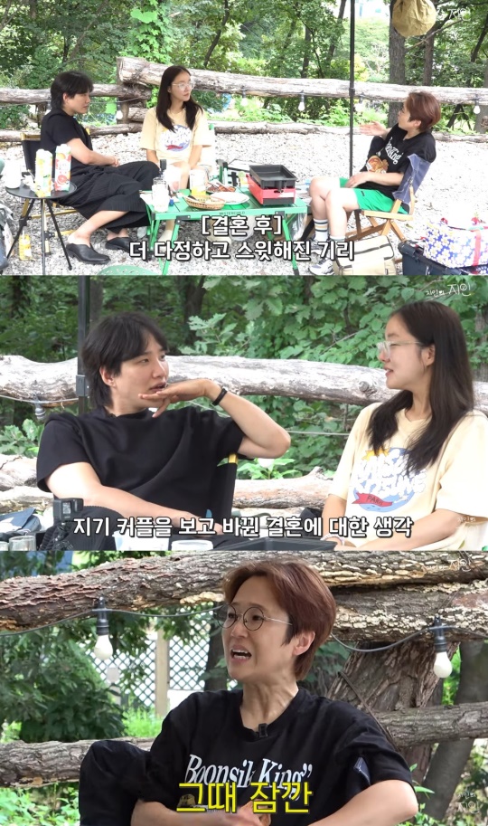 '지인의 지인' 유튜브 캡처