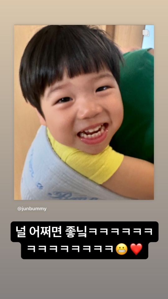 제이쓴 채널
