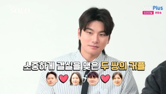 사진=SBS Plus 방송 화면 캡쳐