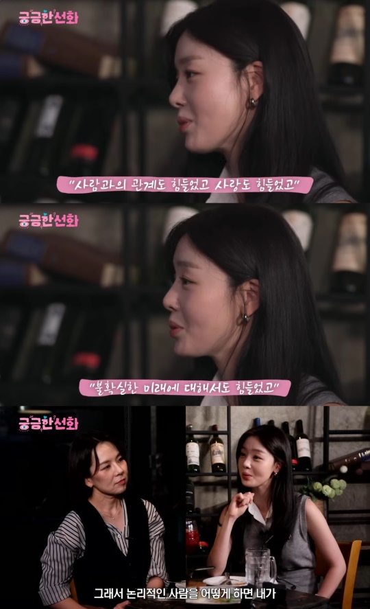 '궁금한선화' 유튜브 채널