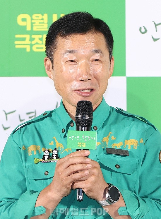 강철원 주키퍼/사진=민선유 기자
