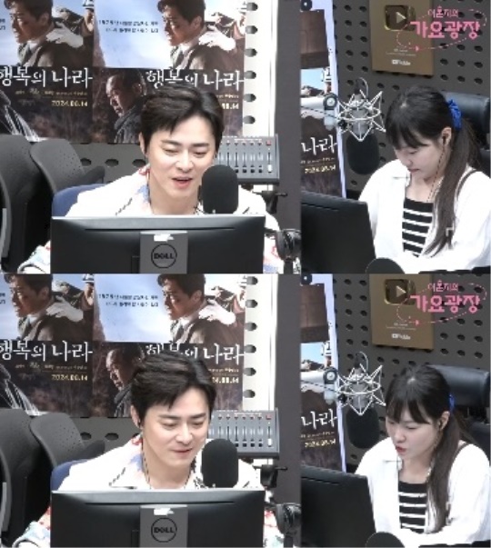 '가요광장' 보이는 라디오 캡처
