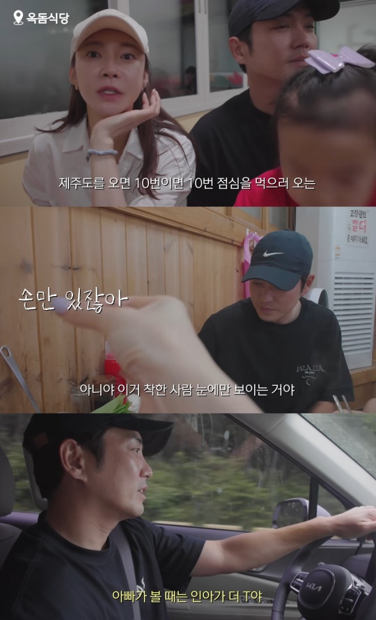 '차예련' 유튜브 캡처