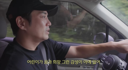 '차예련' 유튜브 캡처