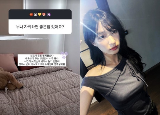 율희 채널 스토리