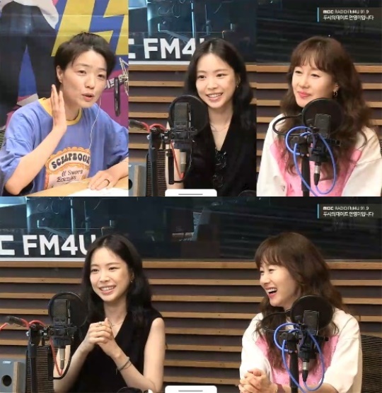 MBC FM4U '두시의 데이트 안영미입니다' 캡처