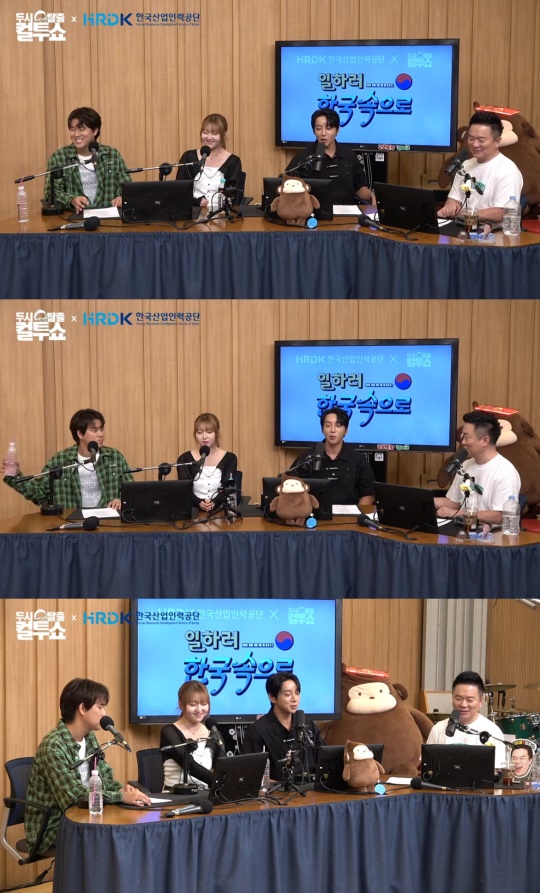 '컬투쇼' 보이는 라디오 캡처