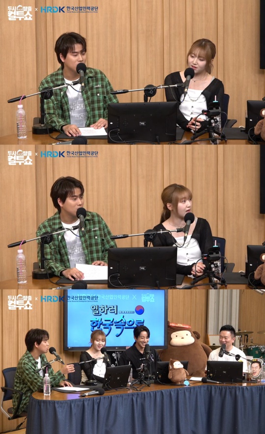 '컬투쇼' 보이는 라디오 캡처