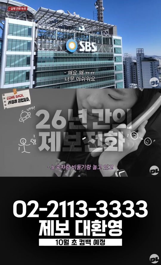 '달리' 유튜브 캡처