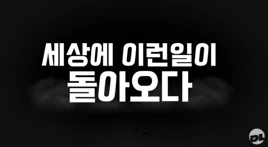 '달리' 유튜브 캡처