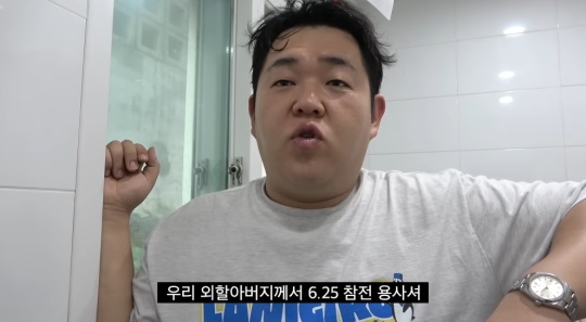 '빠더너스' 유튜브 캡처