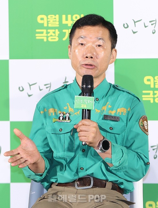 강철원 주키퍼/사진=민선유 기자