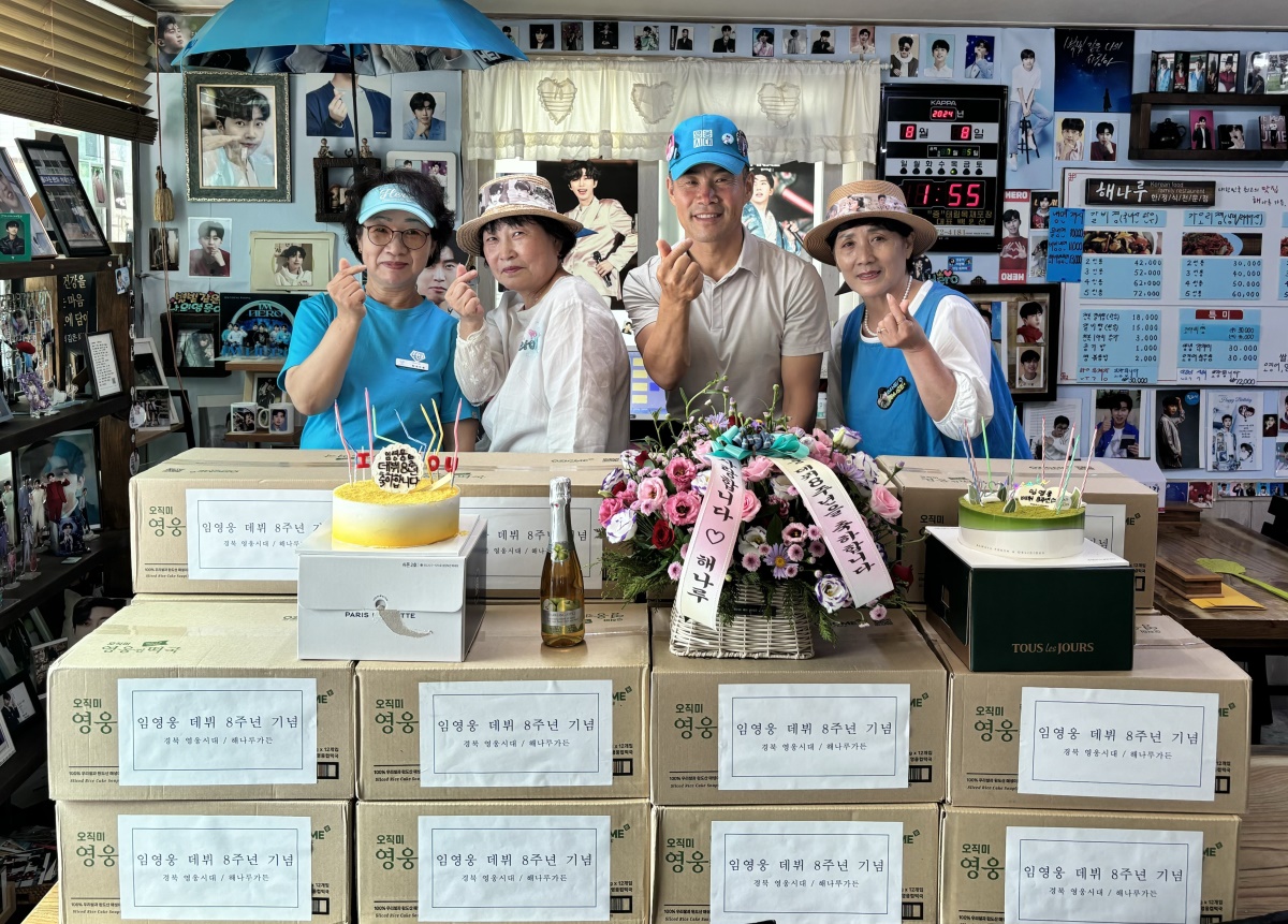 [군위군 제공]