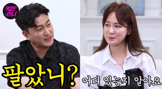 '멋진언니' 유튜브 캡처