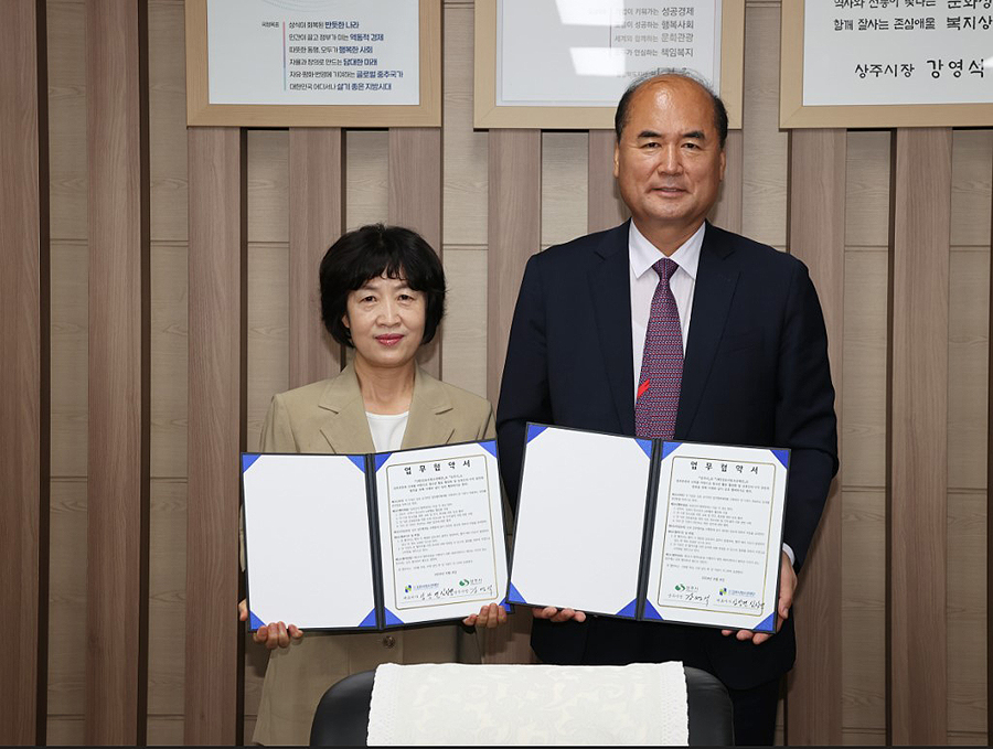 상주시와 김포시가 청소년 교류 활동 활성화를 위한 협약을 체결하고 있다.(상주시 제공)