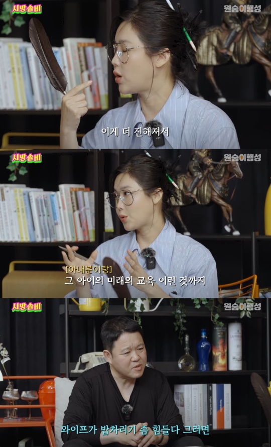 솔비 유튜브 캡처