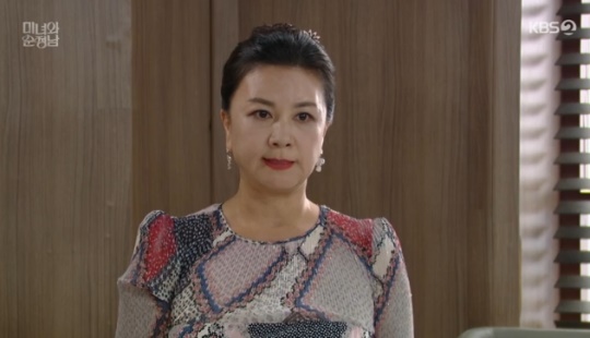 사진=KBS2 방송 화면 캡쳐
