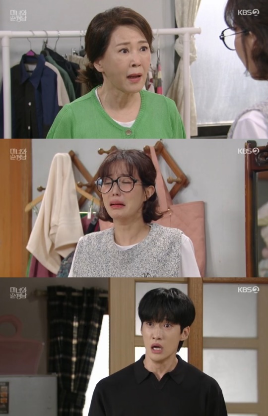 사진=KBS2 방송 화면 캡쳐