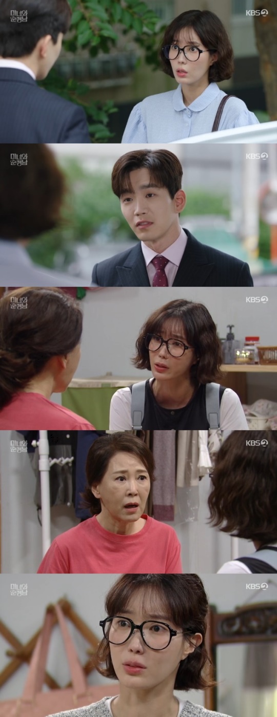 사진=KBS2 방송 화면 캡쳐