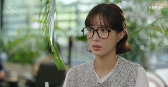 사진=KBS2 방송 화면 캡쳐