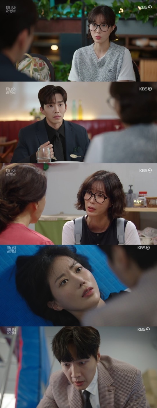 사진=KBS2 방송 화면 캡쳐