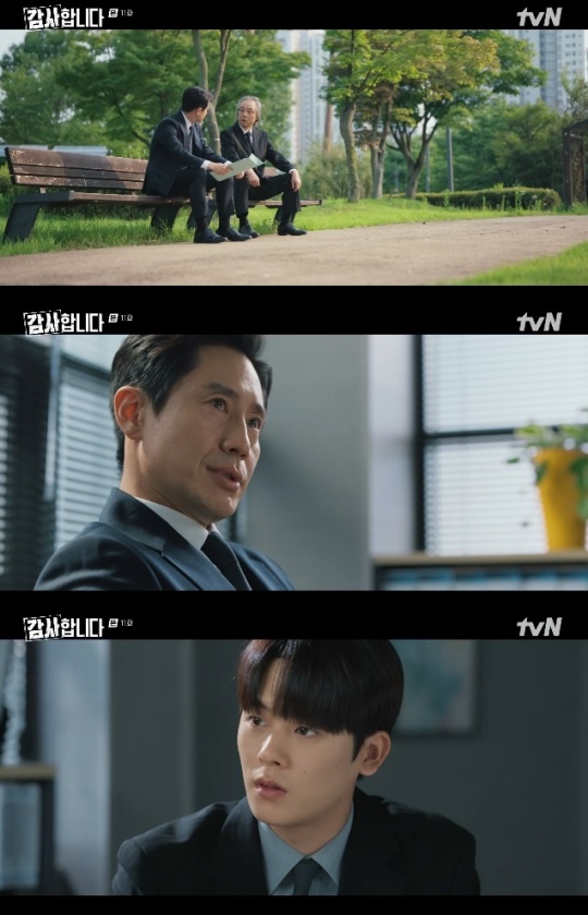 사진=tvN 방송 화면 캡쳐