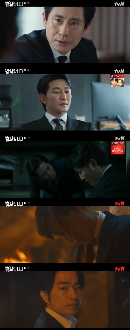 사진=tvN 방송 화면 캡쳐