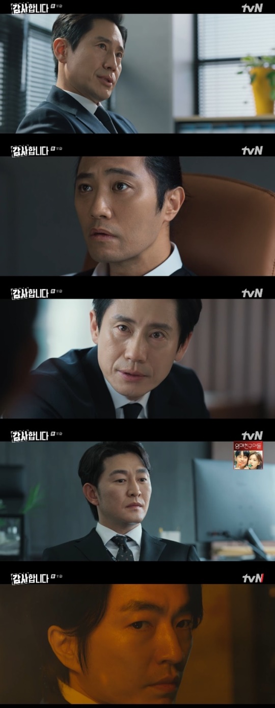 사진=tvN 방송 화면 캡쳐