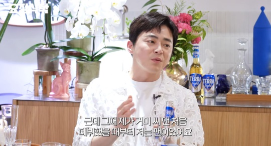 '요정재형' 유튜브 캡처